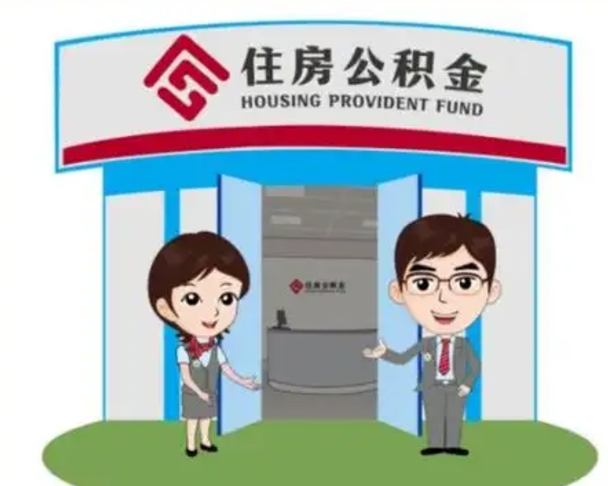 鹰潭公积金是离职当月封存吗（公积金离职的那个月会给吗）